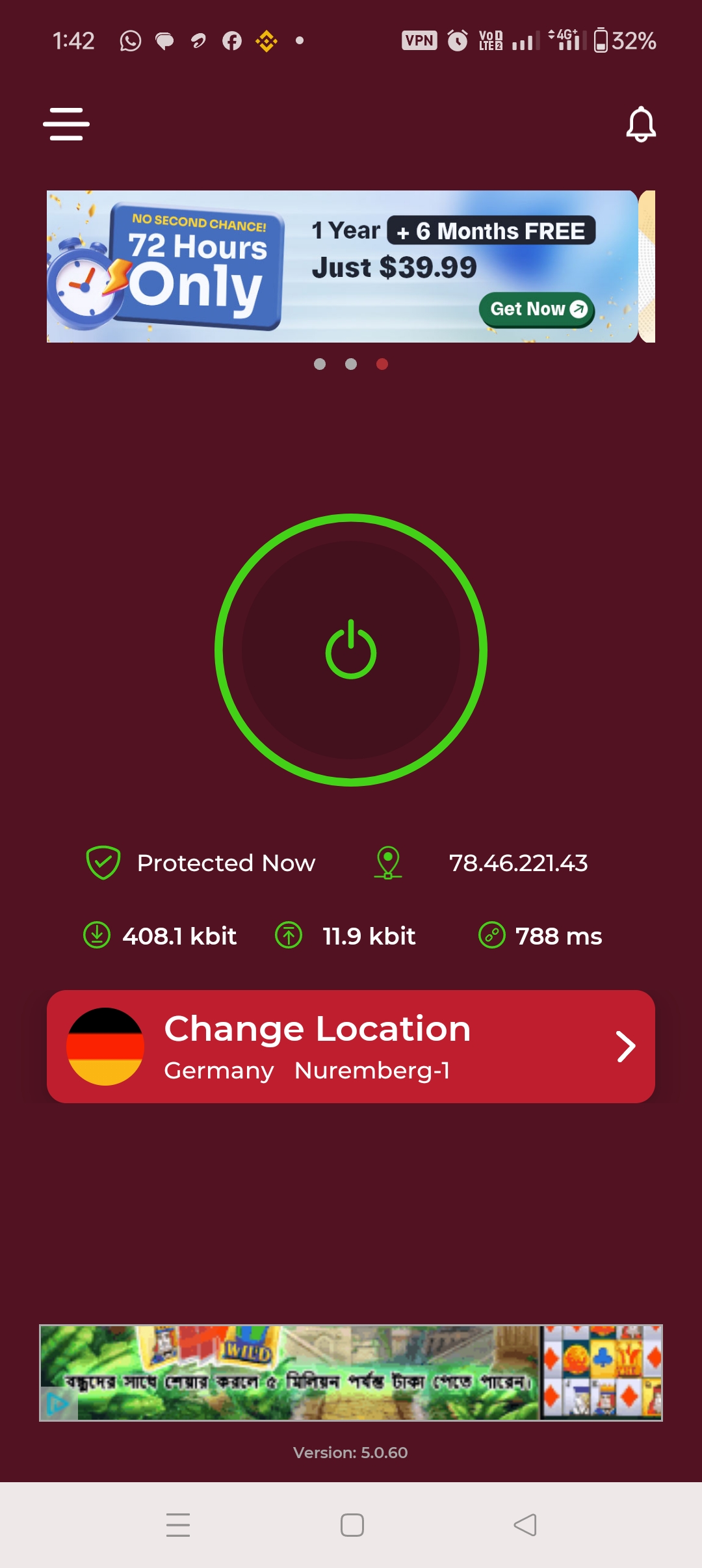 undefined Setup Screenshot